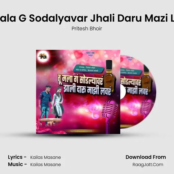 Tu Mala G Sodalyavar Jhali Daru Mazi Lover mp3 song