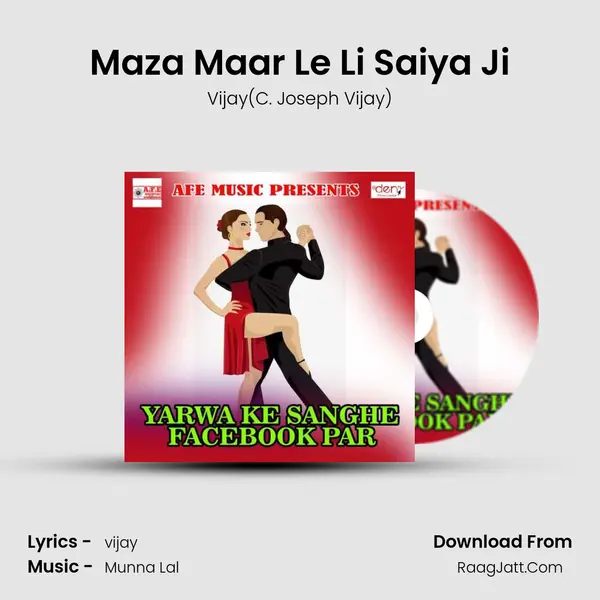 Maza Maar Le Li Saiya Ji Song mp3 | Vijay(C. Joseph Vijay)