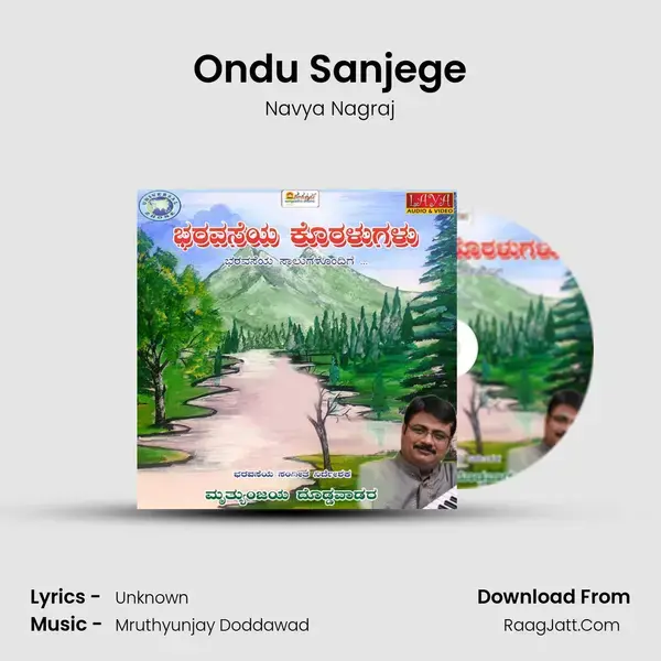 Ondu Sanjege mp3 song