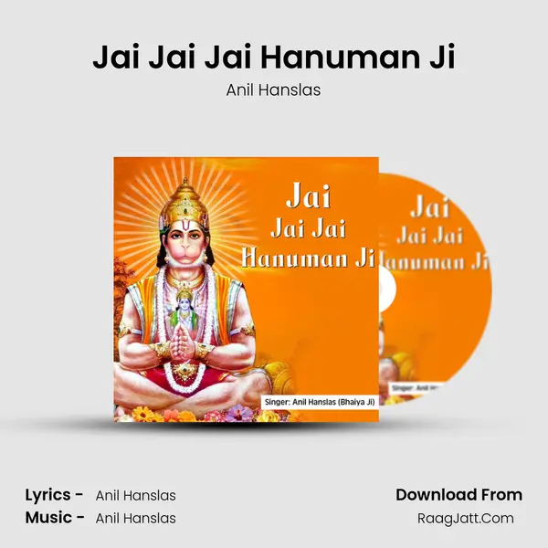 Jai Jai Jai Hanuman Ji mp3 song