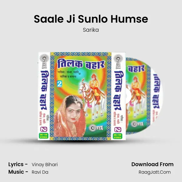 Saale Ji Sunlo Humse mp3 song