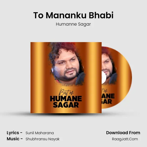 To Mananku Bhabi Song mp3 | Humanne Sagar