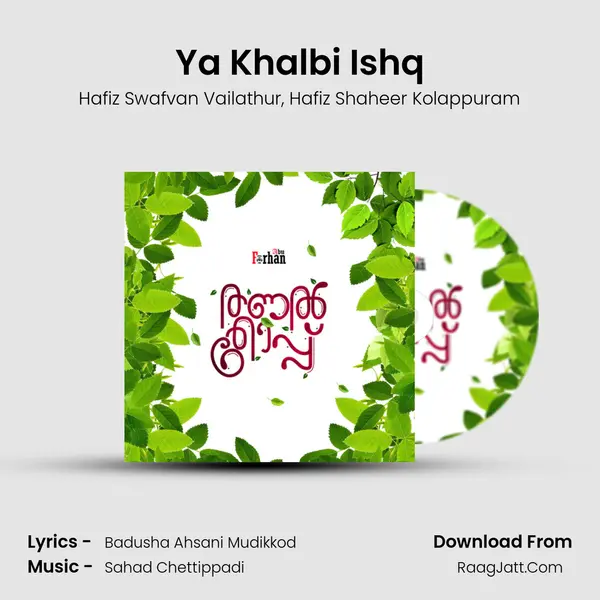 Ya Khalbi Ishq Song mp3 | Hafiz Swafvan Vailathur