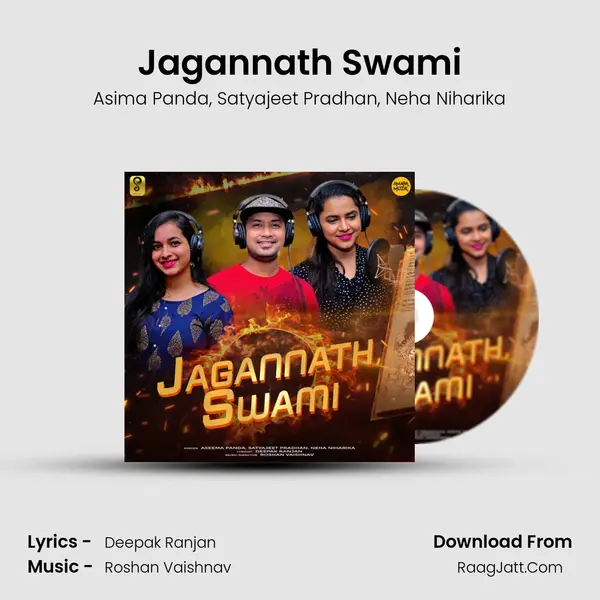 Jagannath Swami Song mp3 | Asima Panda