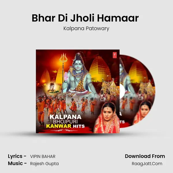 Bhar Di Jholi Hamaar (From Bhardi Jholi Hamara Bhole Baba) mp3 song