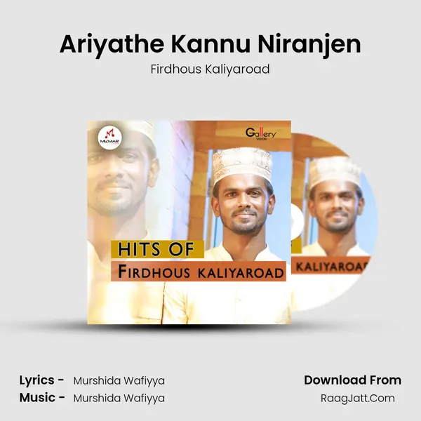 Ariyathe Kannu Niranjen Song mp3 | Firdhous Kaliyaroad