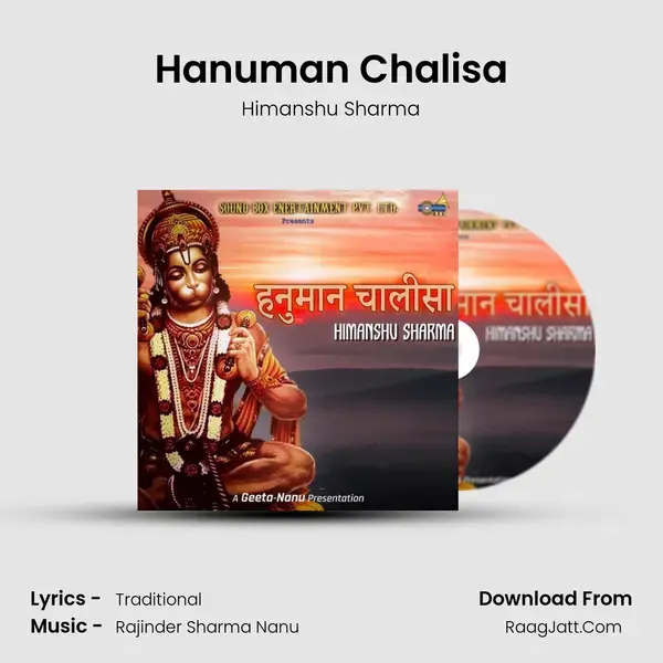 Hanuman Chalisa mp3 song