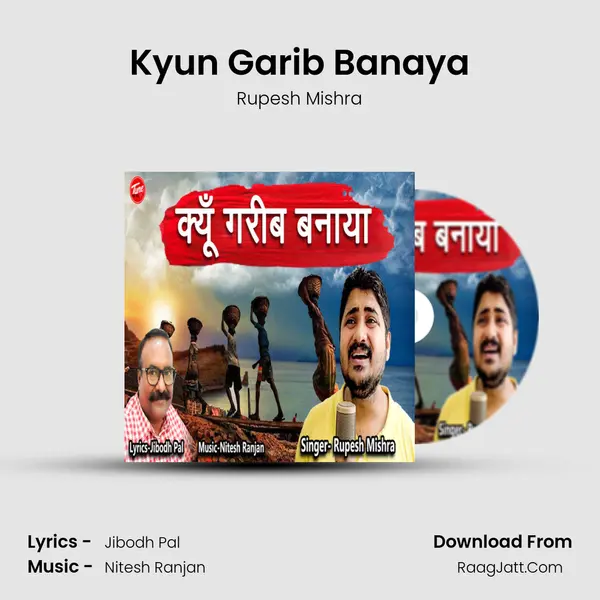 Kyun Garib Banaya mp3 song