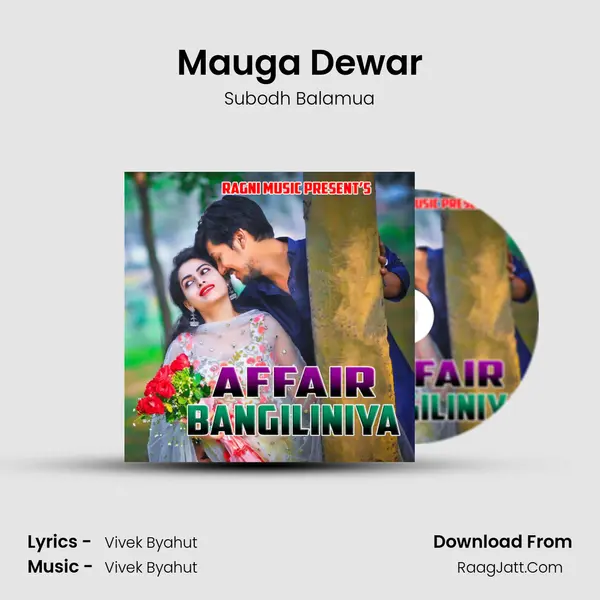 Mauga Dewar Song mp3 | Subodh Balamua