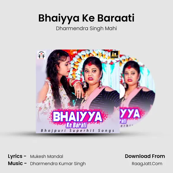 Bhaiyya Ke Baraati Song mp3 | Dharmendra Singh Mahi