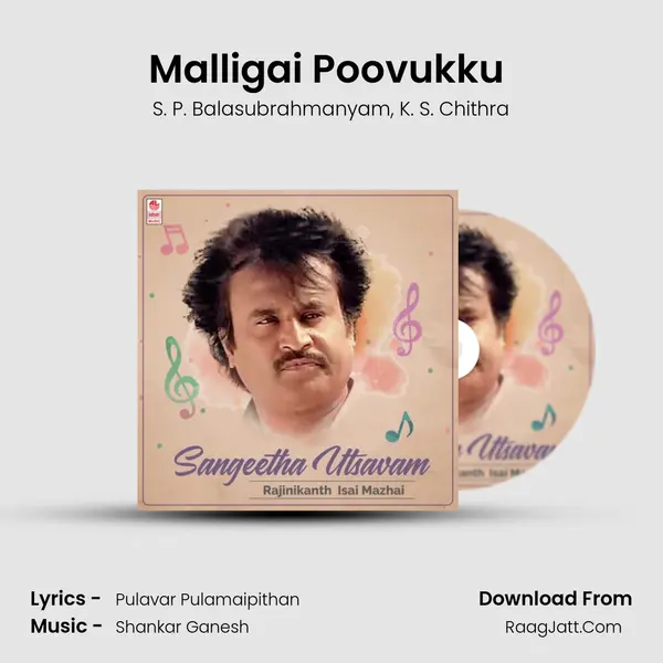 Malligai Poovukku (From 