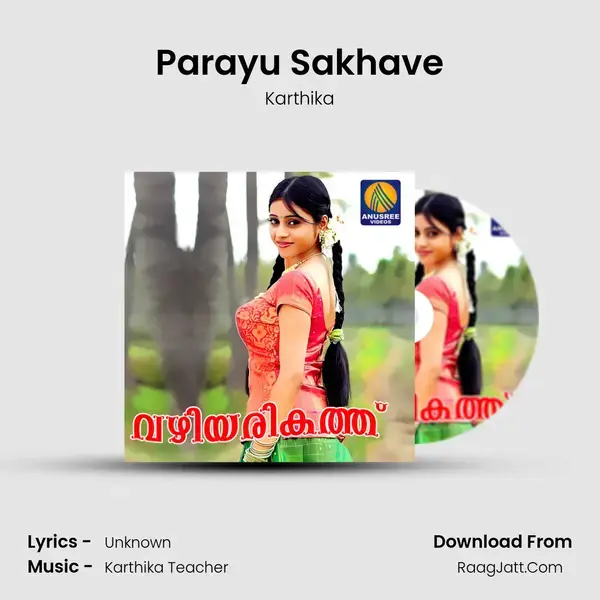 Parayu Sakhave mp3 song