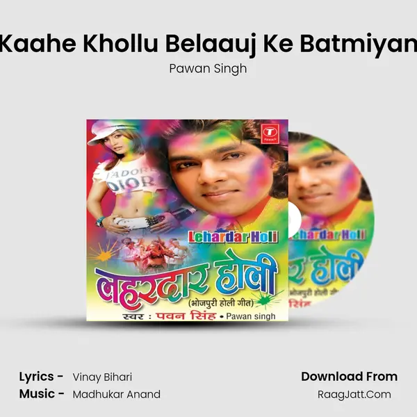 Kaahe Khollu Belaauj Ke Batmiyan Song mp3 | Pawan Singh