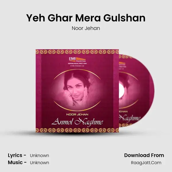 Yeh Ghar Mera Gulshan Song mp3 | Noor Jehan