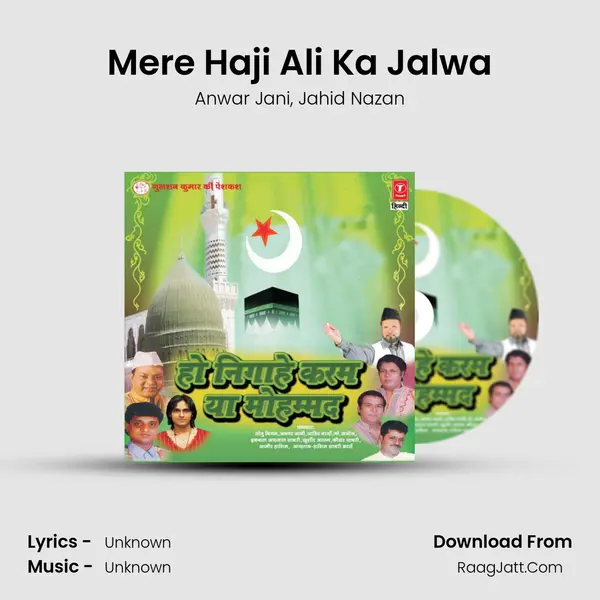 Mere Haji Ali Ka Jalwa mp3 song