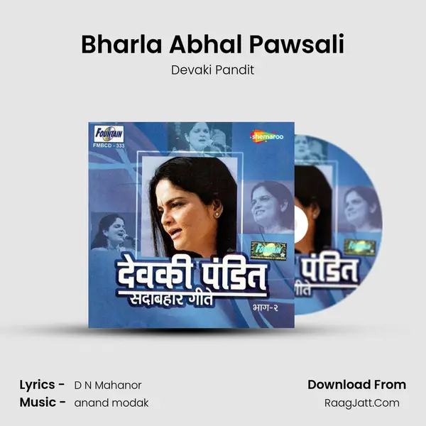 Bharla Abhal Pawsali Song mp3 | Devaki Pandit