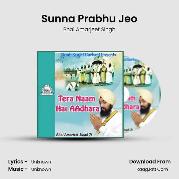 Sunna Prabhu Jeo mp3 song