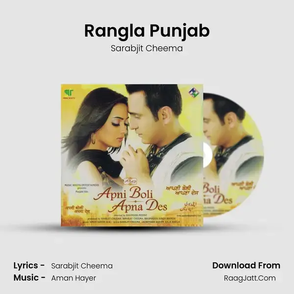 Rangla Punjab Song mp3 | Sarabjit Cheema