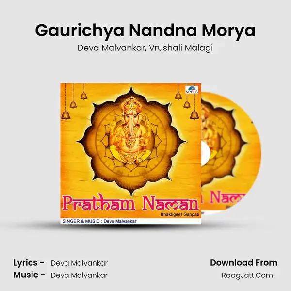 Gaurichya Nandna Morya mp3 song