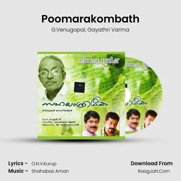 Poomarakombath Song mp3 | G.Venugopal