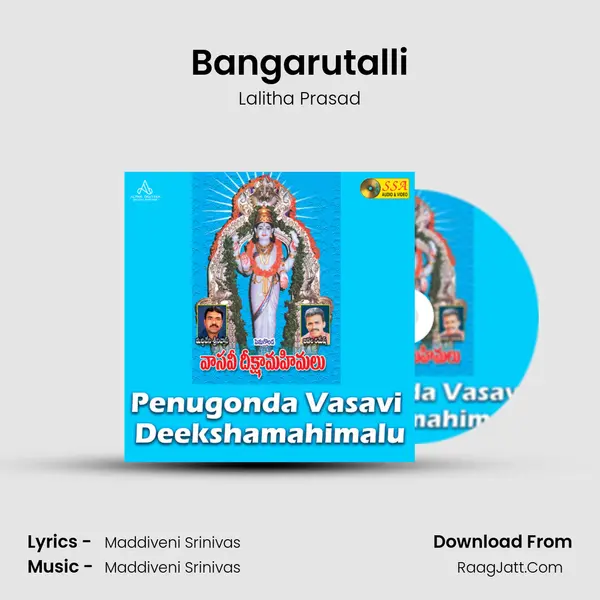 Bangarutalli Song mp3 | Lalitha Prasad