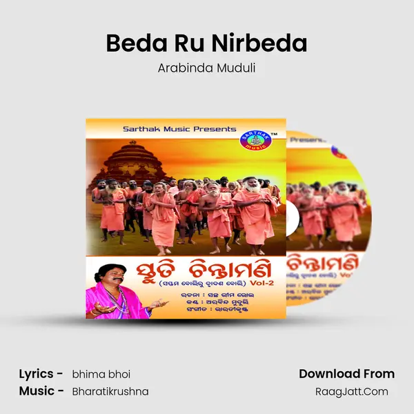 Beda Ru Nirbeda Song mp3 | Arabinda Muduli