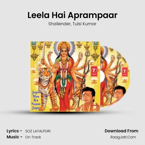 Leela Hai Aprampaar mp3 song