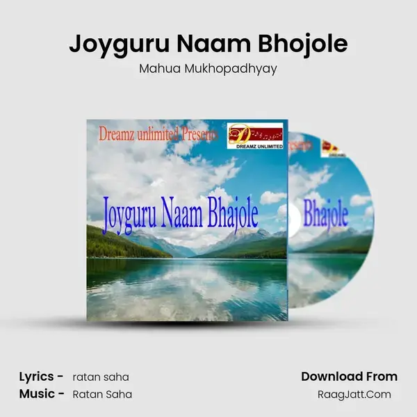 Joyguru Naam Bhojole - Mahua Mukhopadhyay