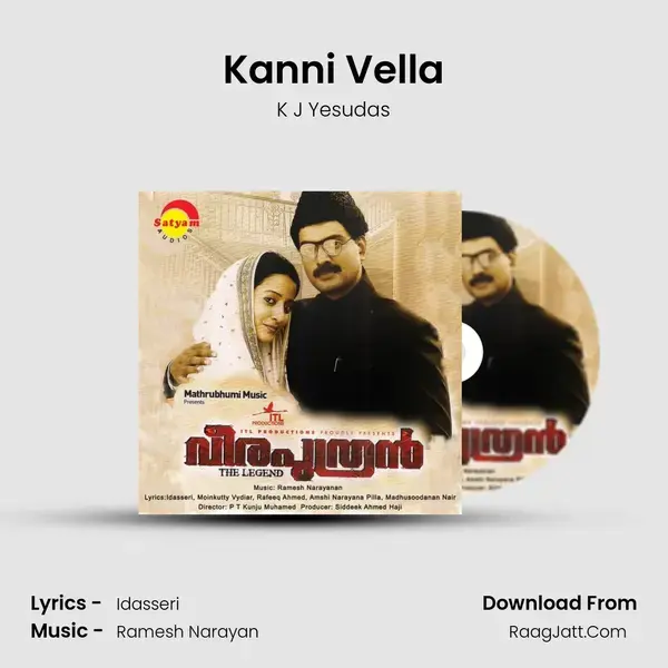 Kanni Vella Song mp3 | K J Yesudas