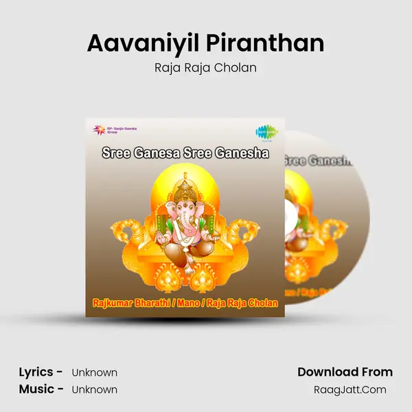 Aavaniyil Piranthan Song mp3 | Raja Raja Cholan