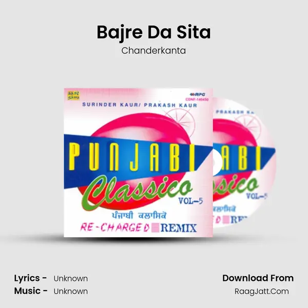 Bajre Da Sita Song mp3 | Chanderkanta