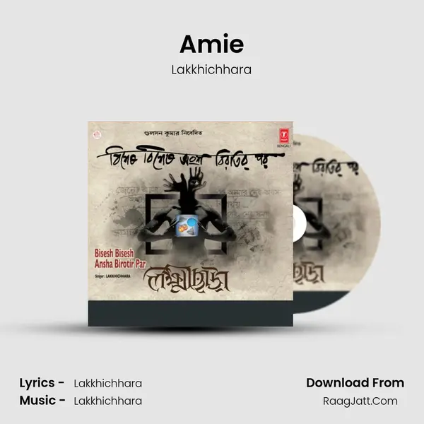 Amie Song mp3 | Lakkhichhara