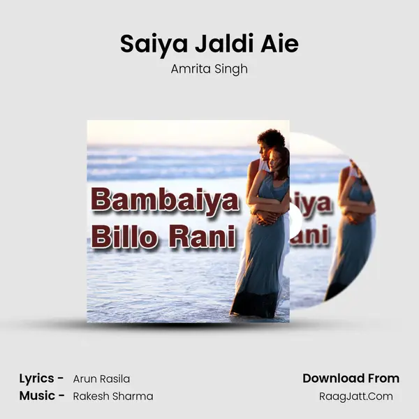 Saiya Jaldi Aie mp3 song