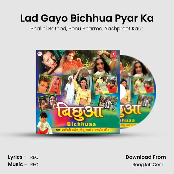 Lad Gayo Bichhua Pyar Ka Song mp3 | Shalini Rathod