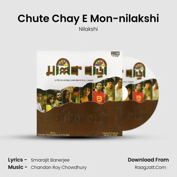 Chute Chay E Mon-nilakshi mp3 song