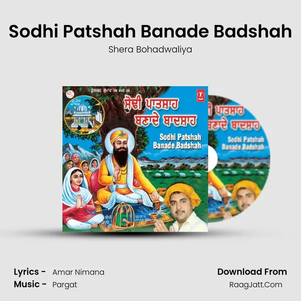 Sodhi Patshah Banade Badshah Song mp3 | Shera Bohadwaliya