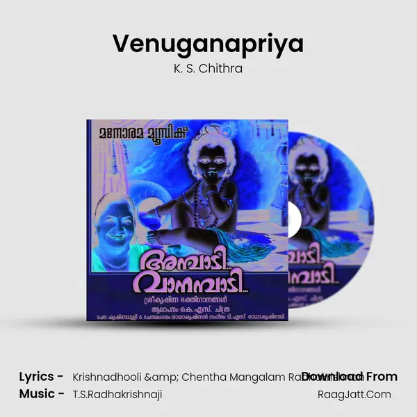 Venuganapriya Song mp3 | K. S. Chithra