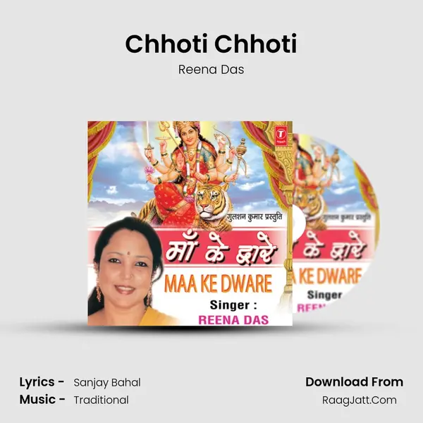 Chhoti Chhoti mp3 song