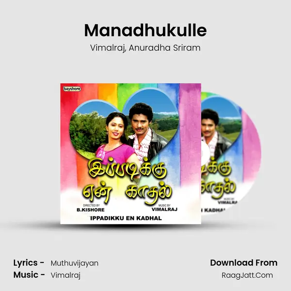 Manadhukulle Song mp3 | Vimalraj