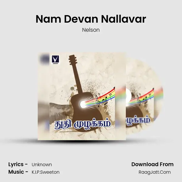 Nam Devan Nallavar Song mp3 | Nelson