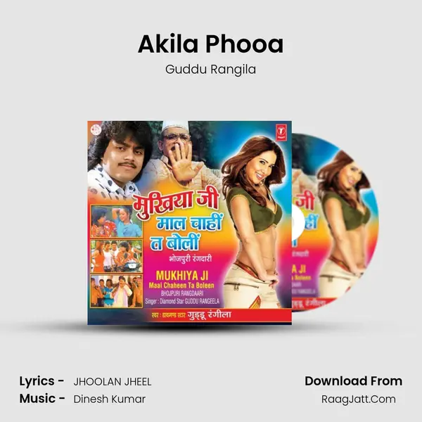 Akila Phooa Song mp3 | Guddu Rangila