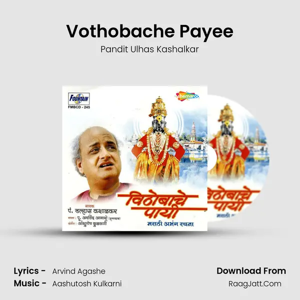 Vothobache Payee mp3 song