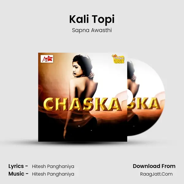 Kali Topi Song mp3 | Sapna Awasthi