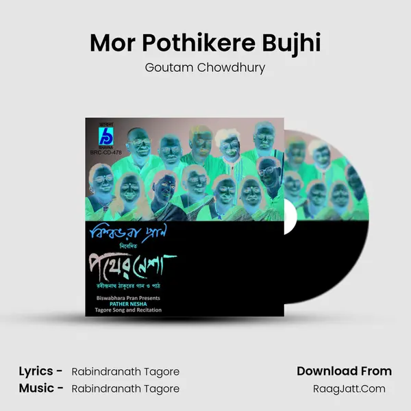 Mor Pothikere Bujhi Song mp3 | Goutam Chowdhury