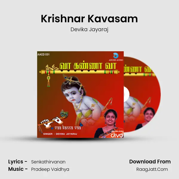 Krishnar Kavasam mp3 song