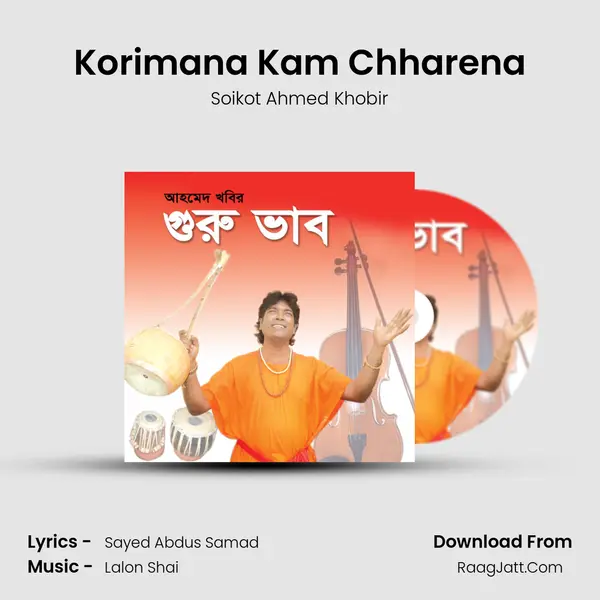 Korimana Kam Chharena Song mp3 | Soikot Ahmed Khobir