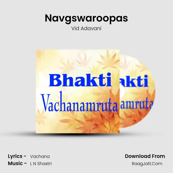 Navgswaroopas mp3 song