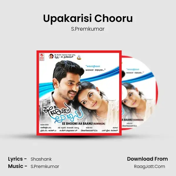 Upakarisi Chooru mp3 song