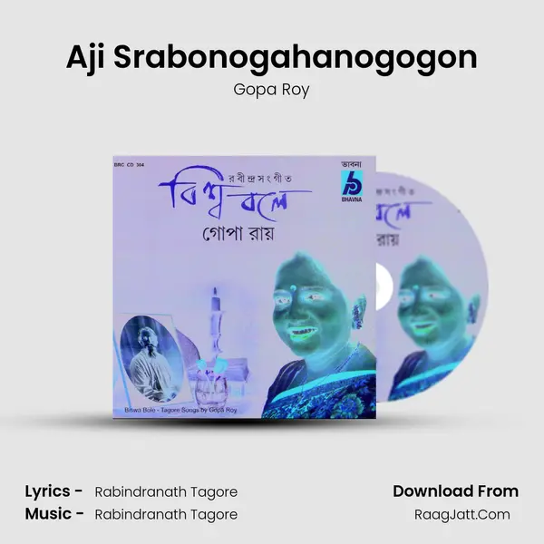 Aji Srabonogahanogogon Song mp3 | Gopa Roy