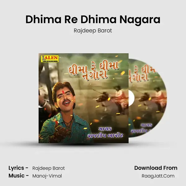 Dhima Re Dhima Nagara - Rajdeep Barot